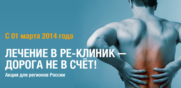 Акция